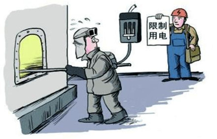 史上最严限电令，物流和供给链将受到多大冲击？