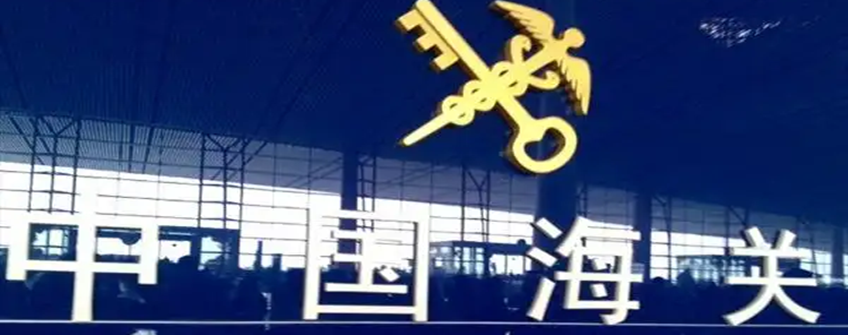 6月，表贸人必须关注的进出口新规合集！