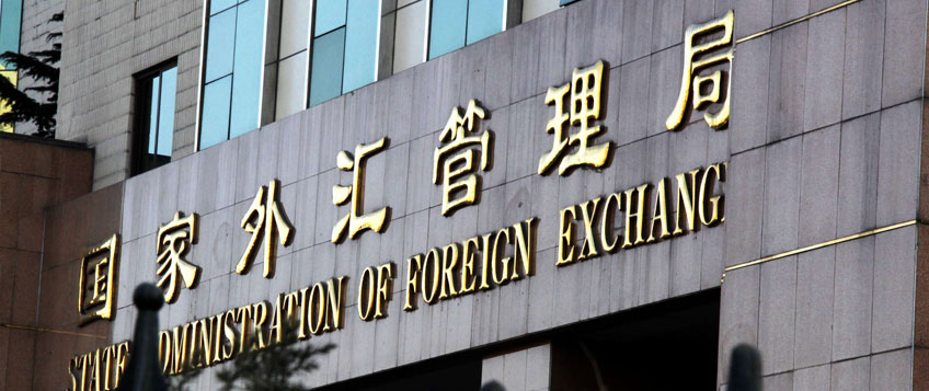 进口付汇若何核销？