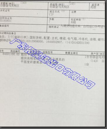 18新利LUCK·(中国区)官方网站