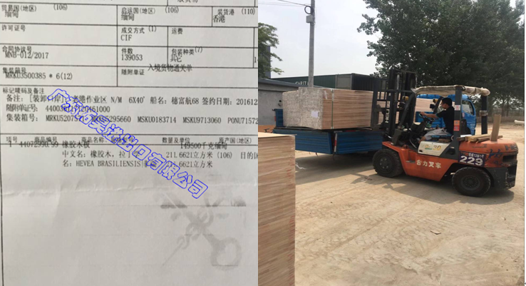 18新利LUCK·(中国区)官方网站