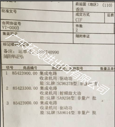 18新利LUCK·(中国区)官方网站