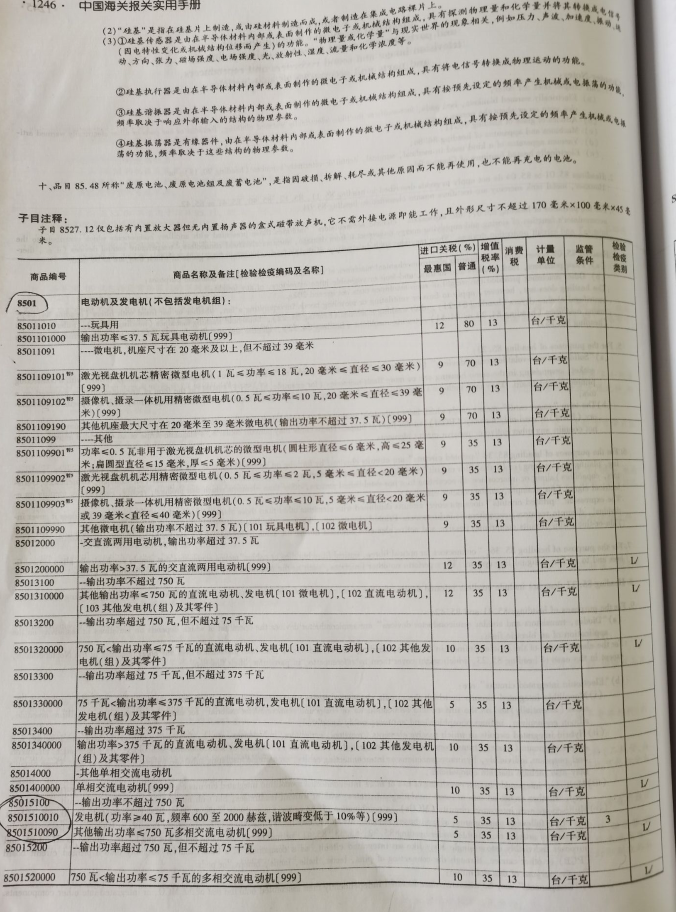 18新利LUCK·(中国区)官方网站