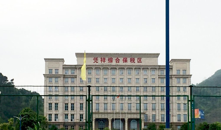 中国陆运到越南运输流程是怎么的？运费几多？