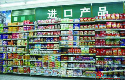 食品进口报关：若何正确填写食品进口报关单？